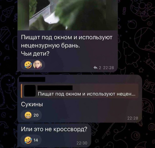 Мем, Смехалка Мем, Смехалка
