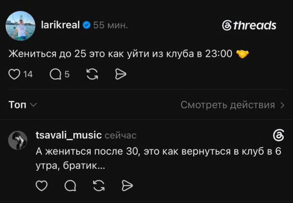 Мем, Смехалка Мем, Смехалка