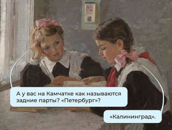 Мем, Смехалка Мем, Смехалка
