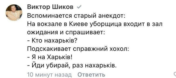 Мем, Bassplayer Мем, Bassplayer