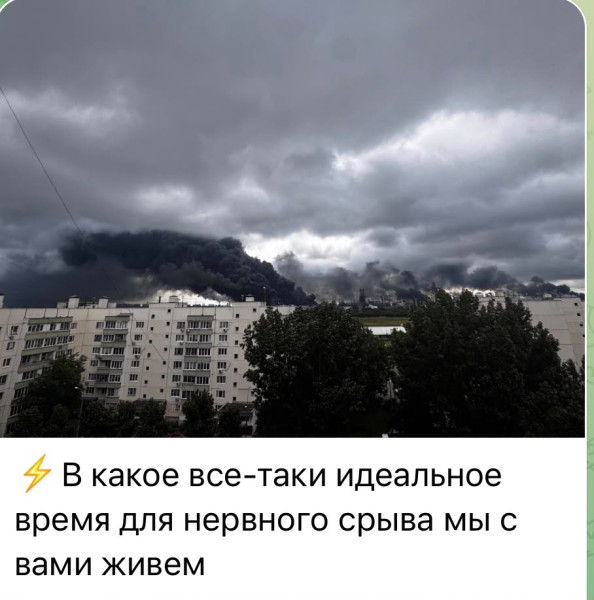 Мем, anberg Мем, anberg