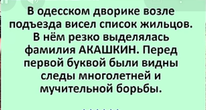 Мем, hop za za Мем, hop za za