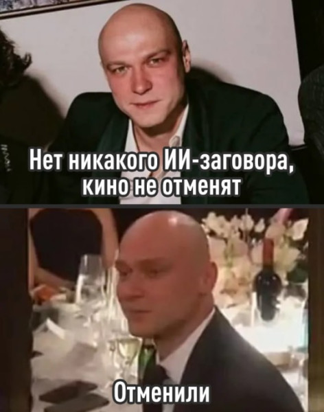 Мем Мем