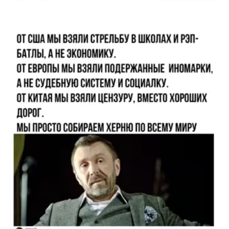 Мем, hop za za Мем, hop za za