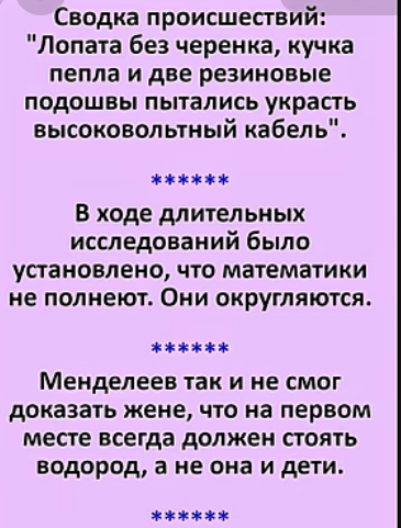 Мем, hop za za Мем, hop za za