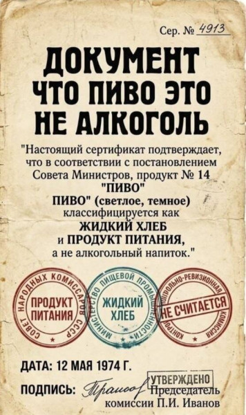 Мем, Hendry Мем, Hendry