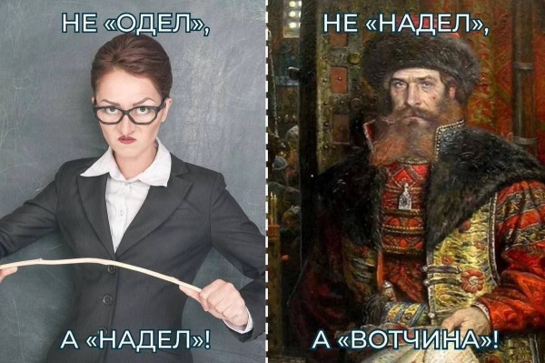 Мем, Hendry Мем, Hendry