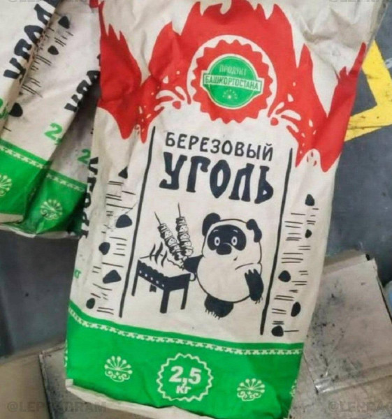 Мем, Hendry Мем, Hendry