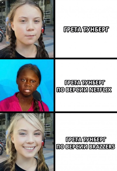 Мем, Jonas Мем, Jonas