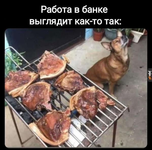 Мем, Рысь Мем, Рысь