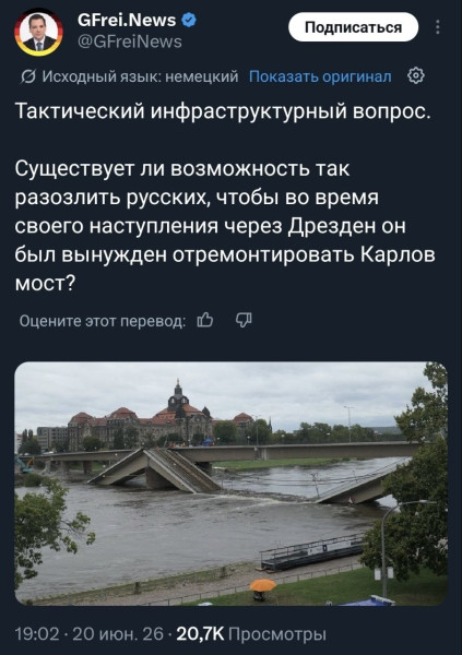 Мем, Юрий Небольсин Мем, Юрий Небольсин
