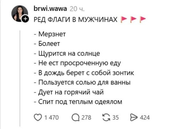 Мем, Bassplayer Мем, Bassplayer