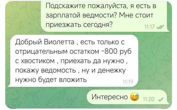 Мем, Ashmedai Мем, Ashmedai