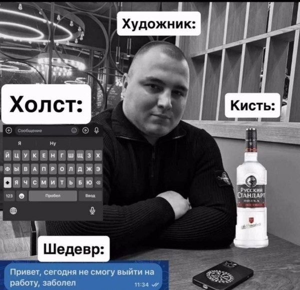Мем, Ashmedai Мем, Ashmedai