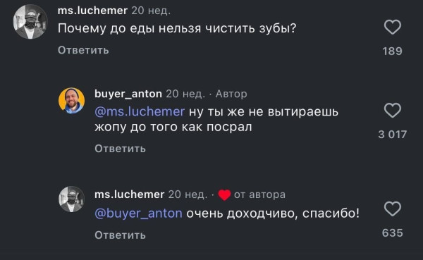 Мем, Ashmedai Мем, Ashmedai