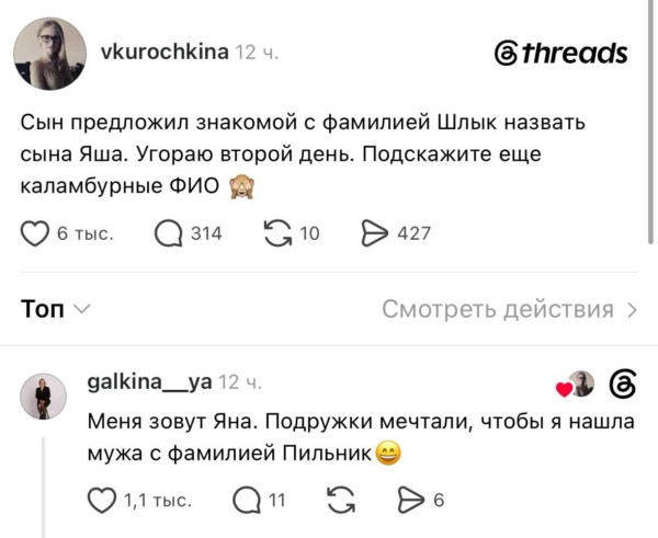Мем, Ashmedai Мем, Ashmedai
