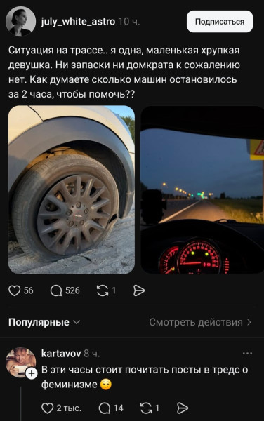 Мем, Смехалка Мем, Смехалка
