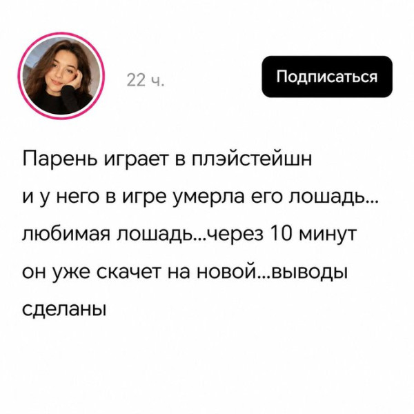 Мем, Смехалка Мем, Смехалка