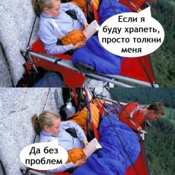 Мем, Смехалка Мем, Смехалка