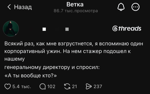 Мем, Смехалка Мем, Смехалка