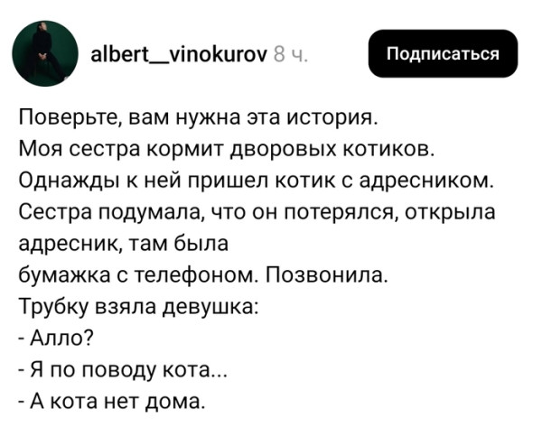 Мем, Смехалка Мем, Смехалка