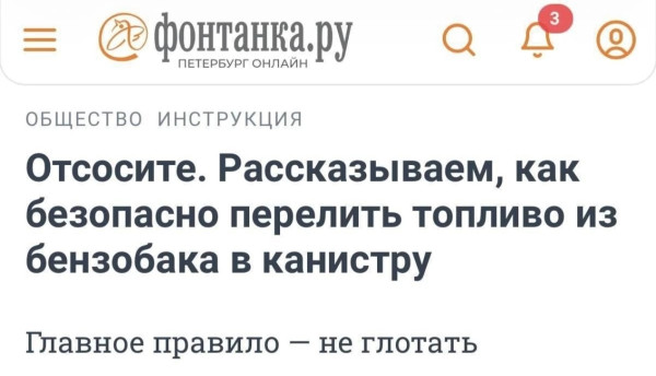 Мем, Bassplayer Мем, Bassplayer