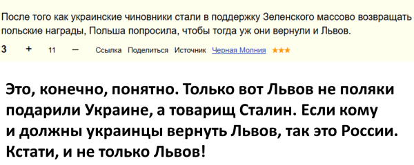 Мем, Не идиот
