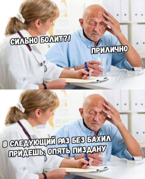 Мем, Jonas Мем, Jonas