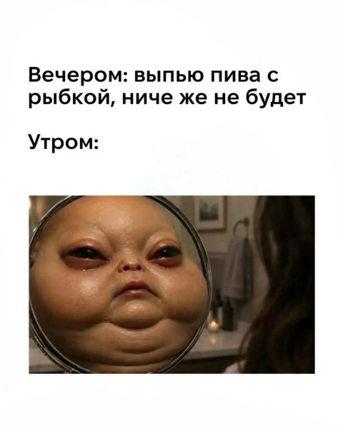 Мем, Jonas Мем, Jonas