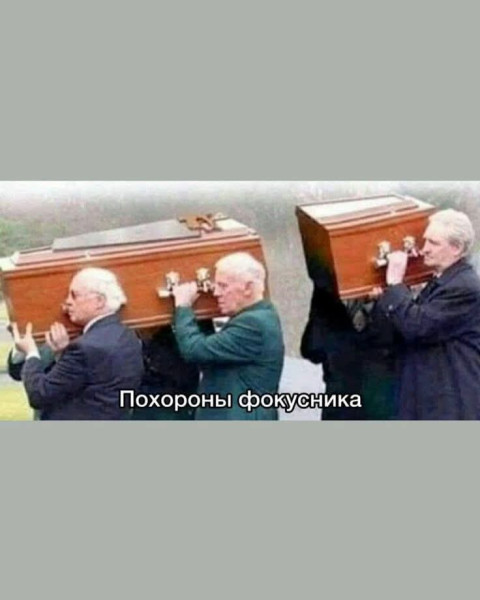 Мем, Jonas Мем, Jonas