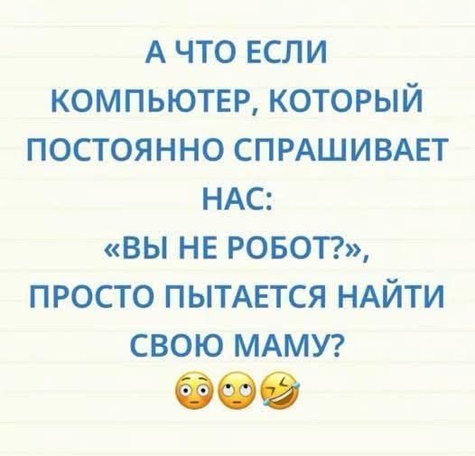 Мем, Jonas Мем, Jonas