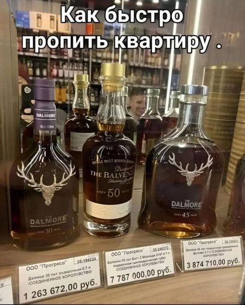 Мем, Hendry Мем, Hendry