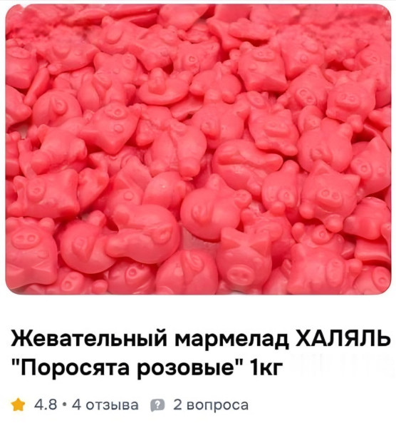 Мем, Mghost Мем, Mghost