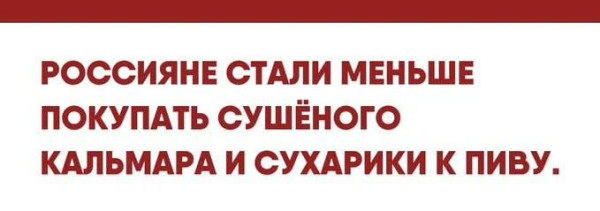 Мем: Кая Каллас похвасталась результатами антироссийских санкций, Юрий Небольсин Мем: Кая Каллас похвасталась результатами антироссийских санкций, Юрий Небольсин