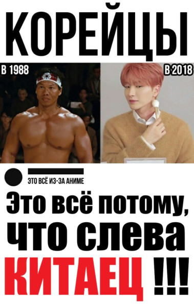 Мем