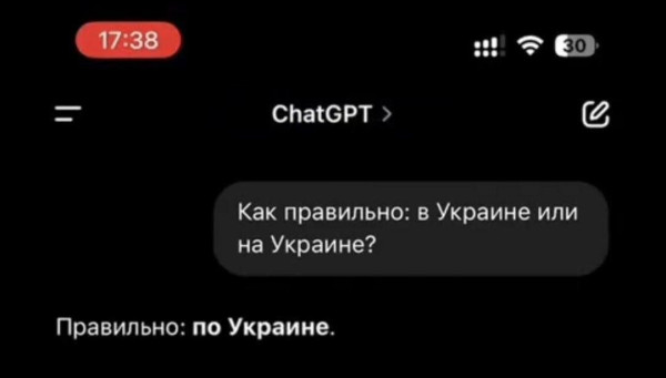 Мем, FDio Мем, FDio