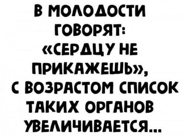 Мем, Ashmedai Мем, Ashmedai