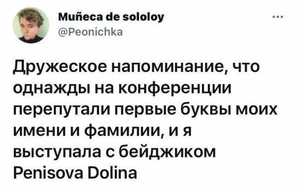 Мем, Ashmedai Мем, Ashmedai