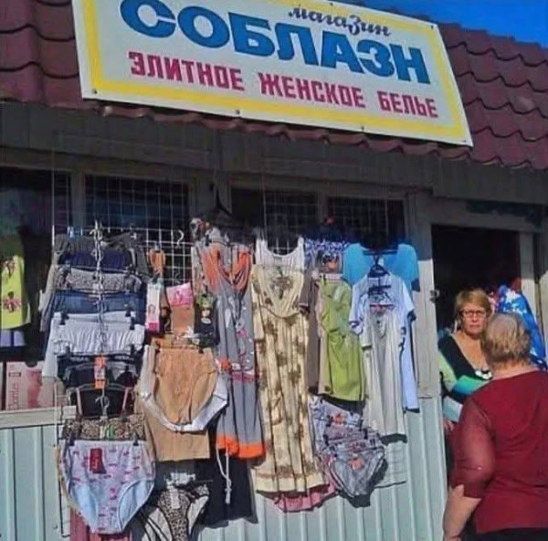 Мем, Ashmedai