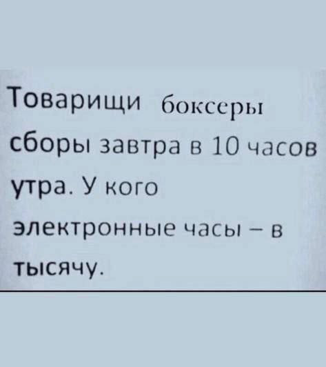 Мем, Ashmedai Мем, Ashmedai