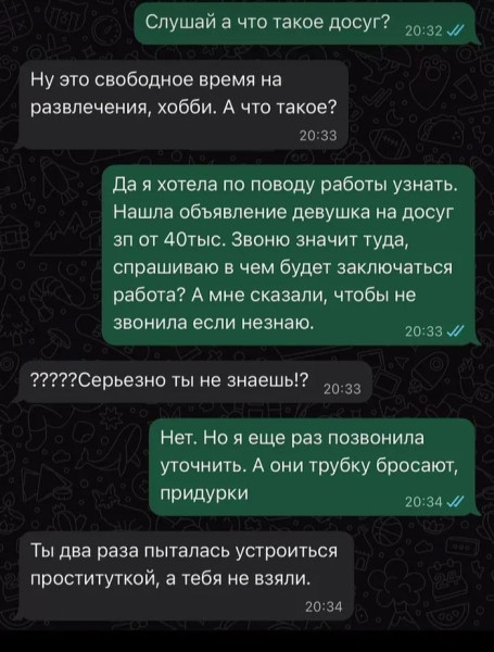 Мем, Смехалка