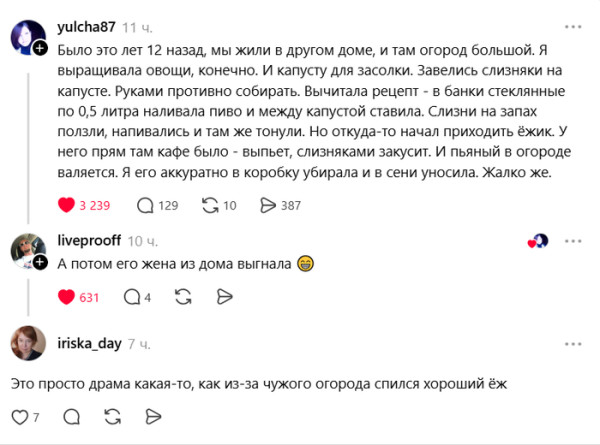 Мем, Смехалка