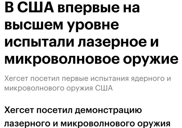Мем, gekutu