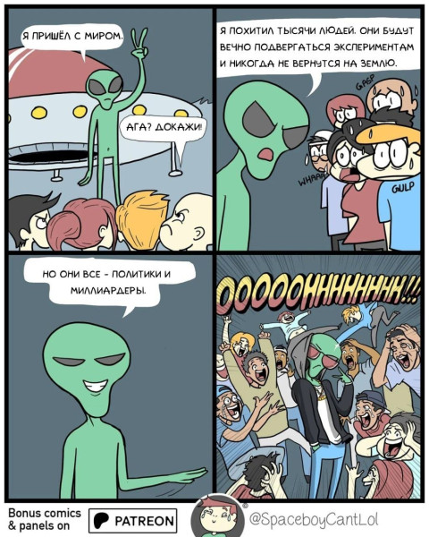 Мем