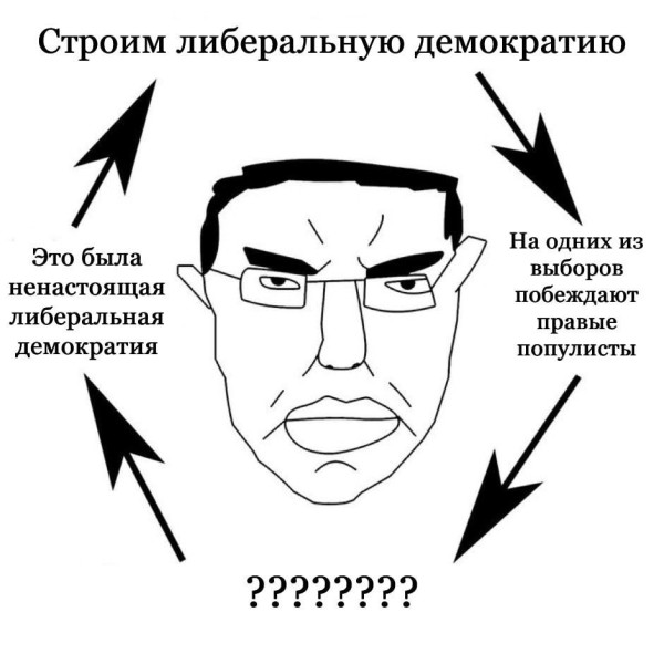Мем