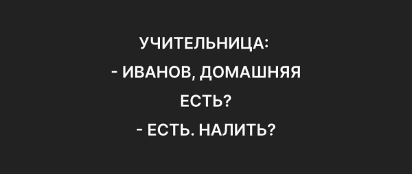 Мем, Hendry