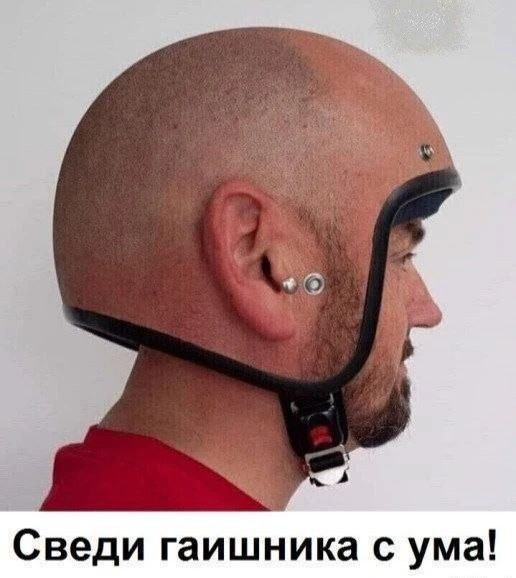 Мем, Hendry