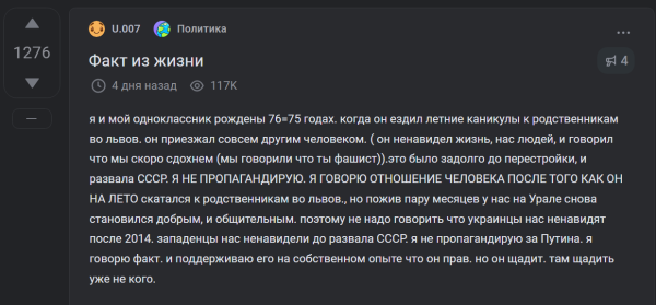 Мем, Mghost