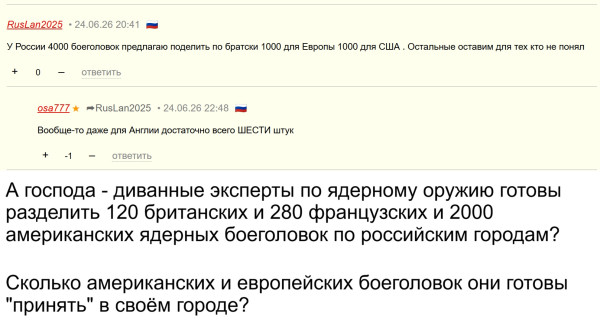 Мем, alexx__ka