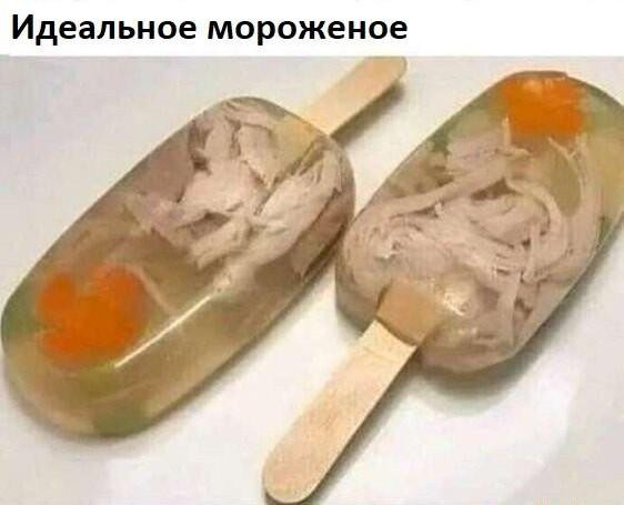 Мем, Антиклептократ